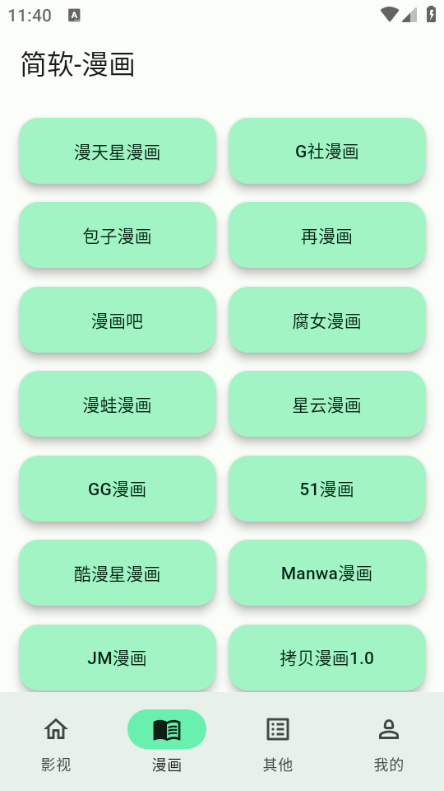 appٷͼ1