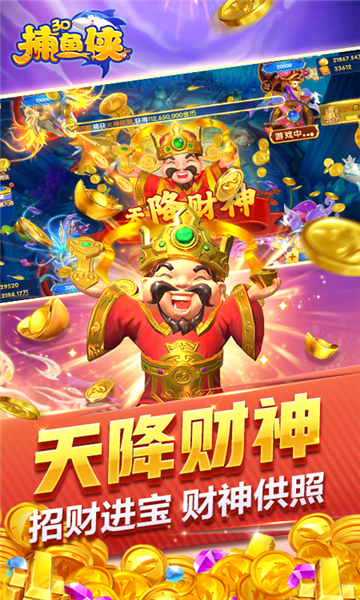 ������3d{����Ӯ����}��ͼ2