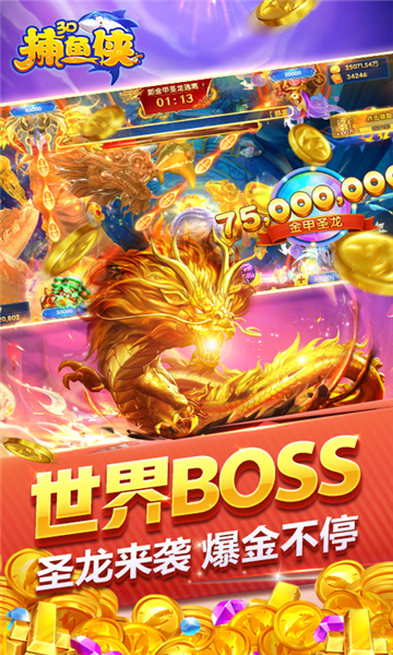 ������3d{����Ӯ����}��ͼ3