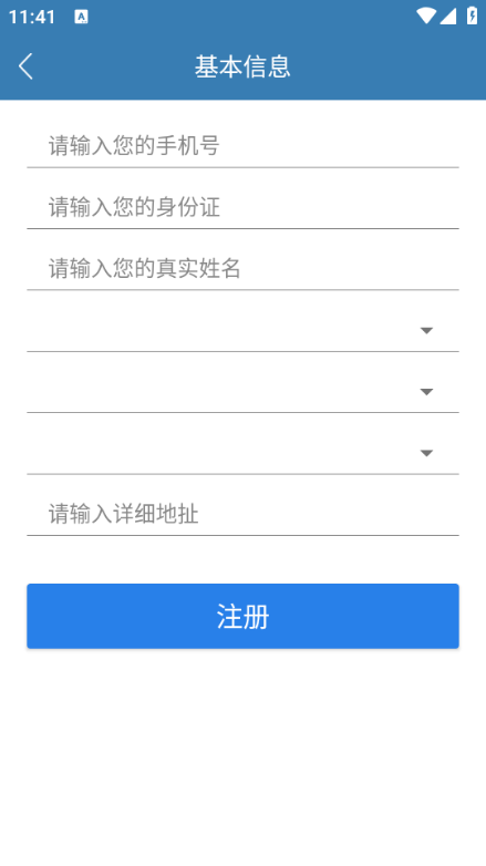 ѩappٷͼ0
