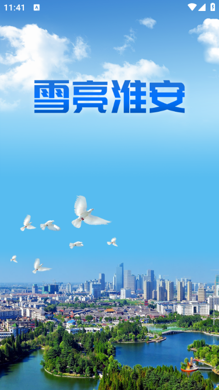 ѩappٷͼ1