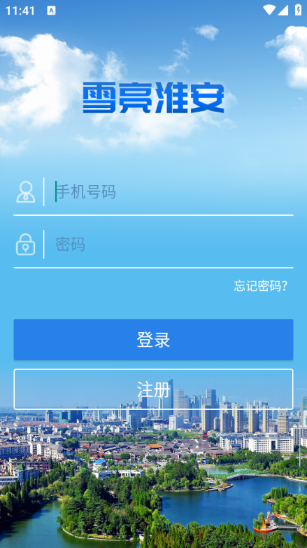 ѩappٷͼ2