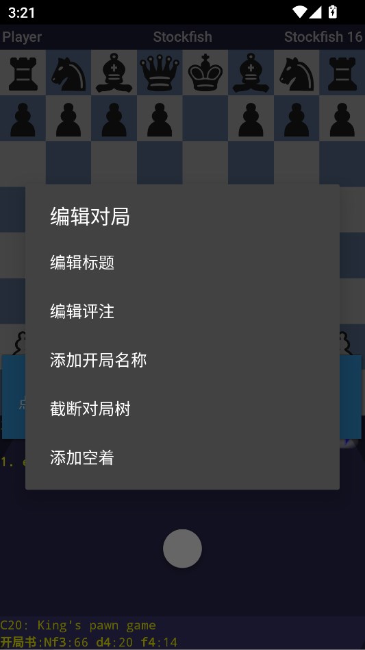 droidfish°汾ͼ0