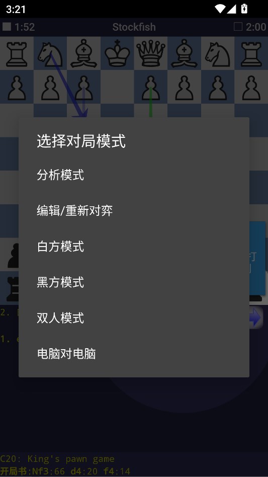 droidfish°汾ͼ1