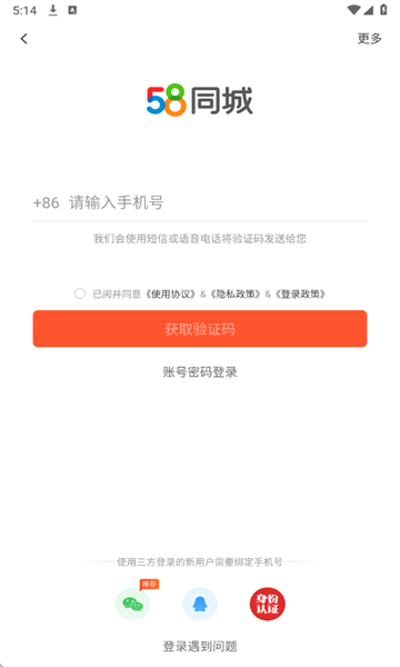 58ͬ֙C͑˽؈D2