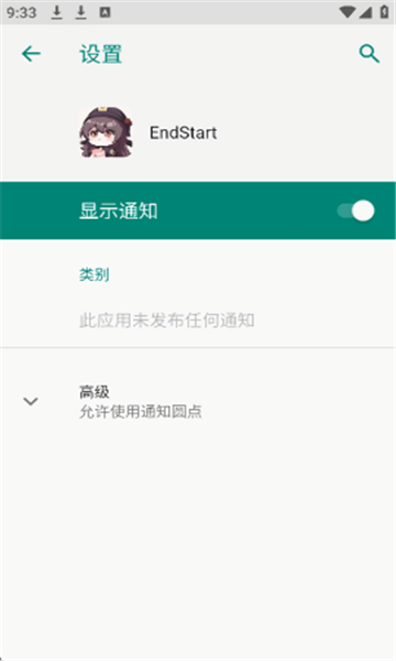endstartƼͼ0