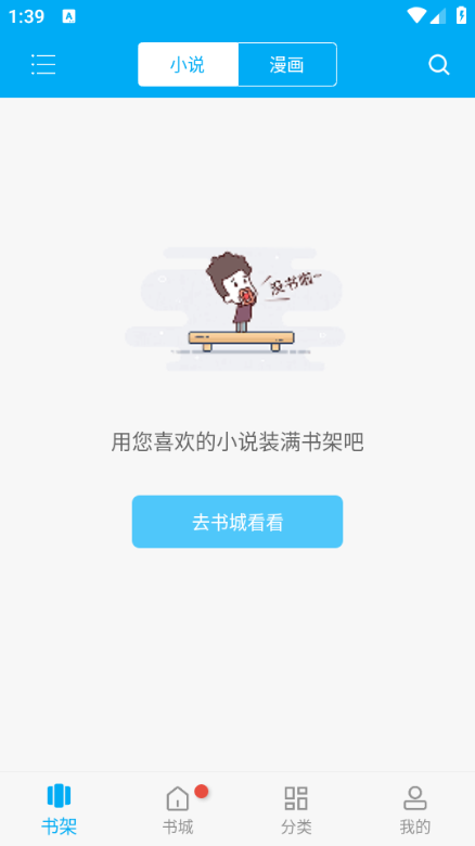 Ȥˬɾͼ2