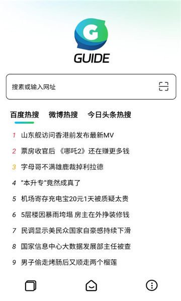 guideappͼ0