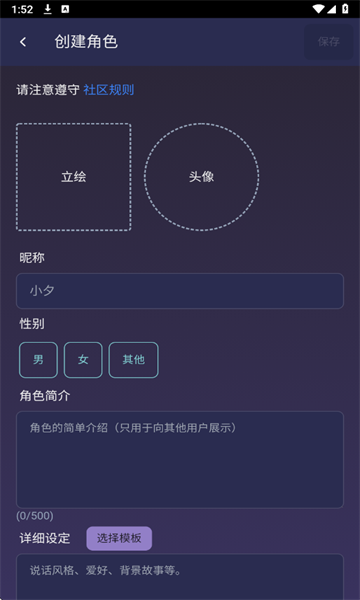 ԪͨѶai°汾ͼ3