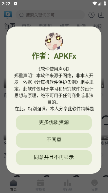 쿴appѽͼ0