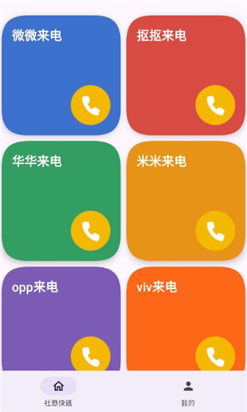 ģ2appͼ1
