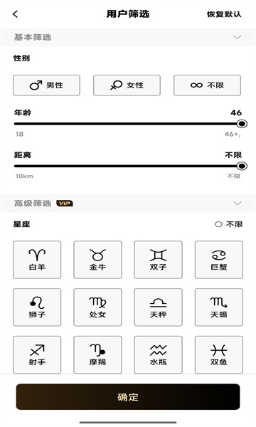 ռ䰲׿ͼ1