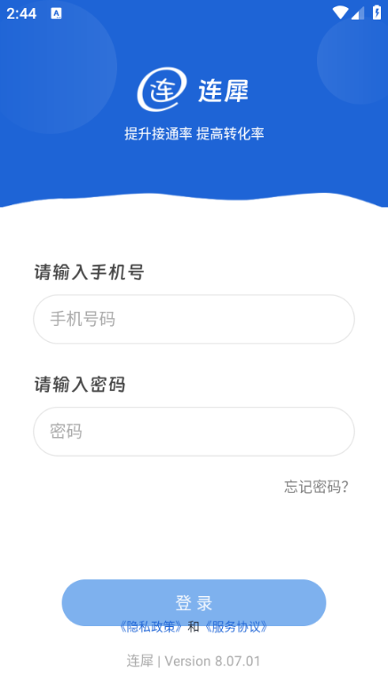 ϬͨѶٷͼ1