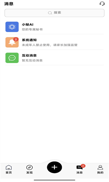 ռ䰲׿ͼ4