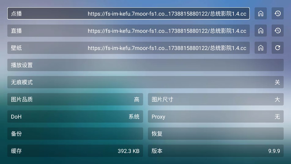 ͳӰԺTVappٷͼ2