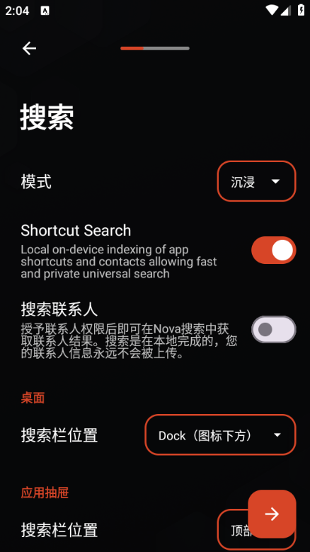 nova launcherͼ2