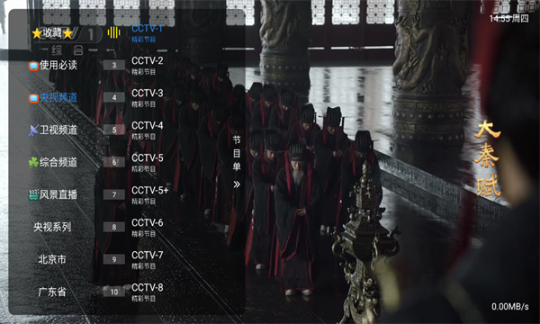 ֿTVӰͼ3