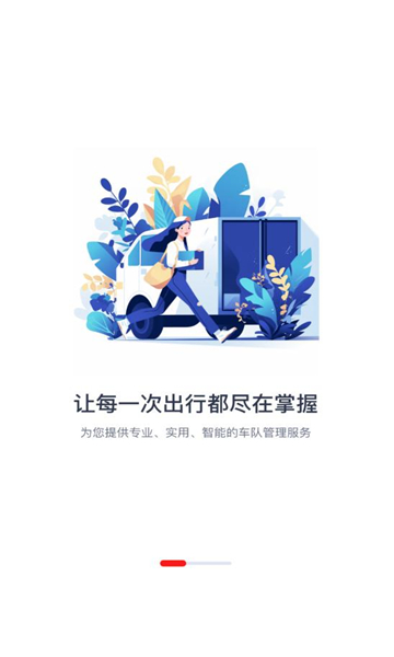app°ͼ2