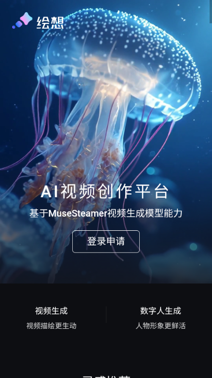 appٷͼ2