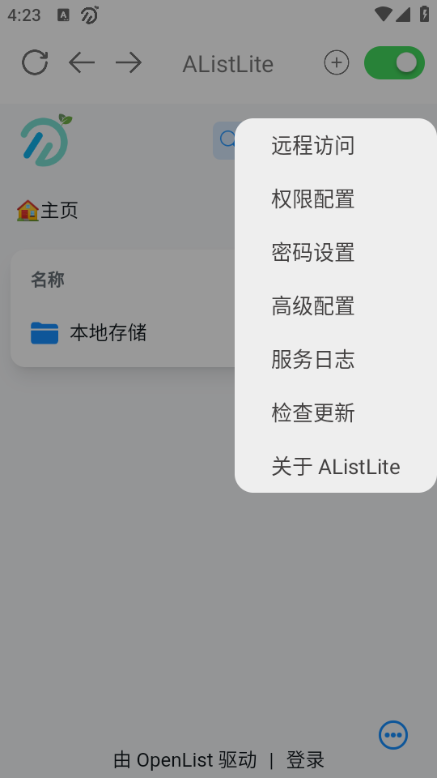 AListLite°ͼ0