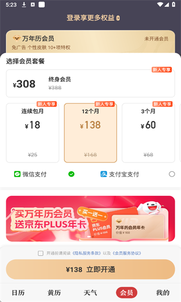 л(л°)ͼ4