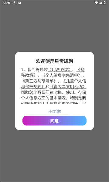 ѩ̾簲׿ͼ0
