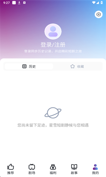 ѩ̾簲׿ͼ4