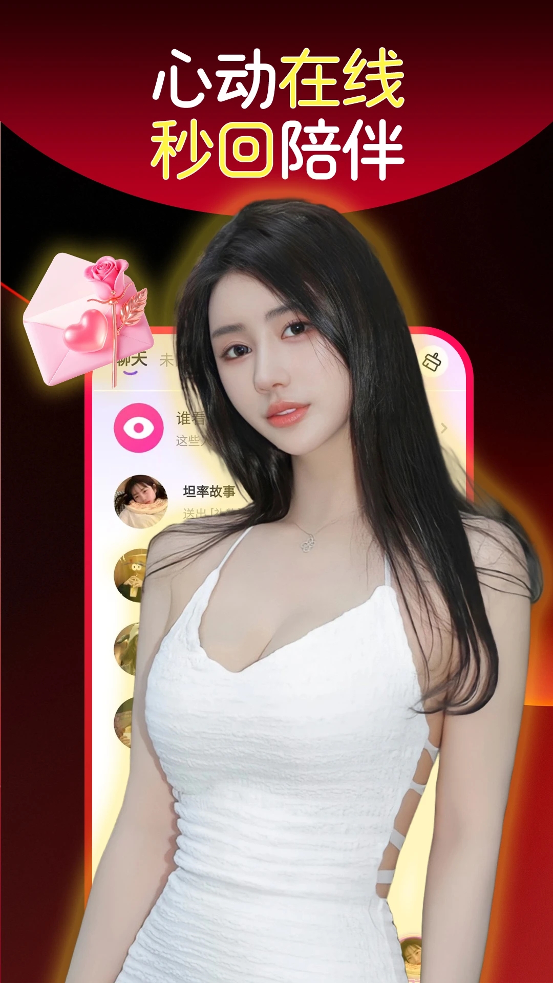 صappͼ2