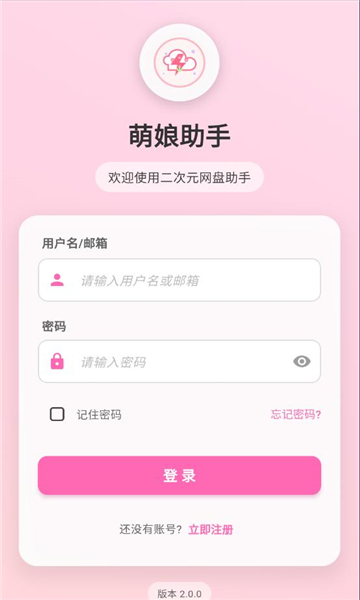 appͼ2