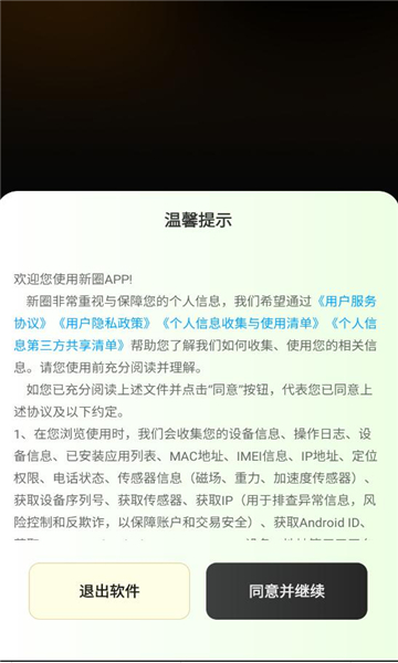 Ȧappͼ2