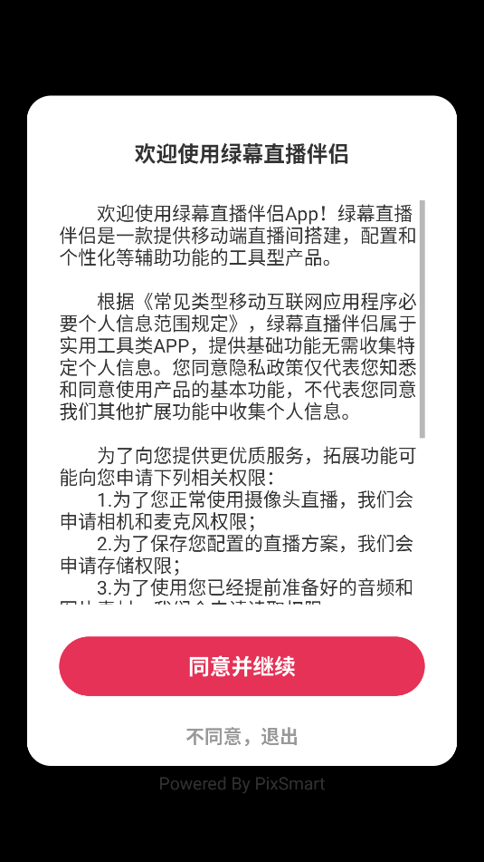 Ļֱappٷͼ2