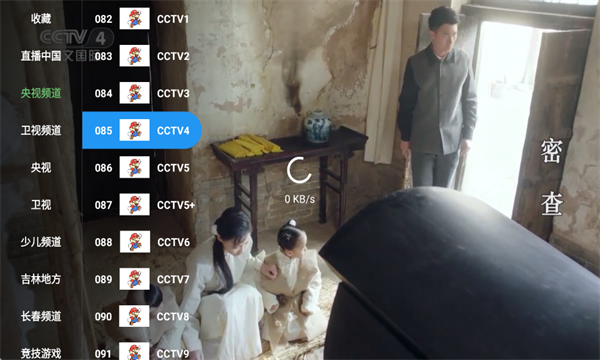 TVѽͼ3