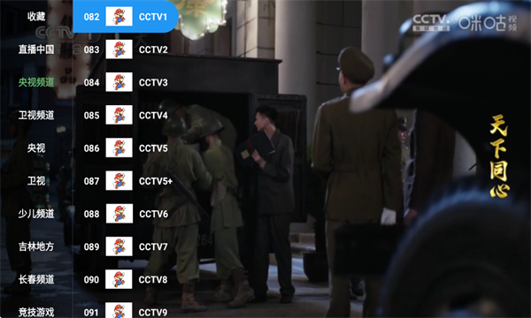 TVѽͼ2