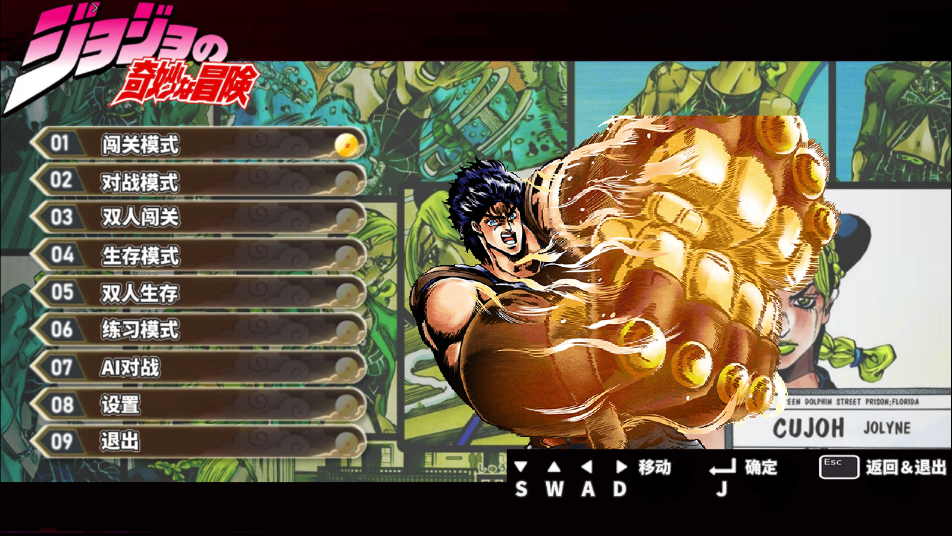 mugenjojoٷͼ3