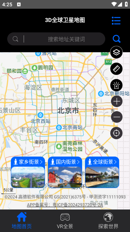 3dȫǵͼ°ͼ2