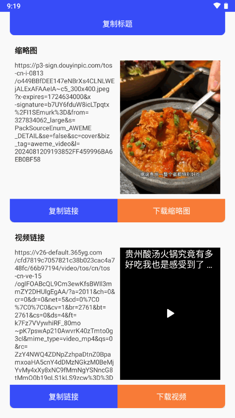 ӡٷ°汾؈D2