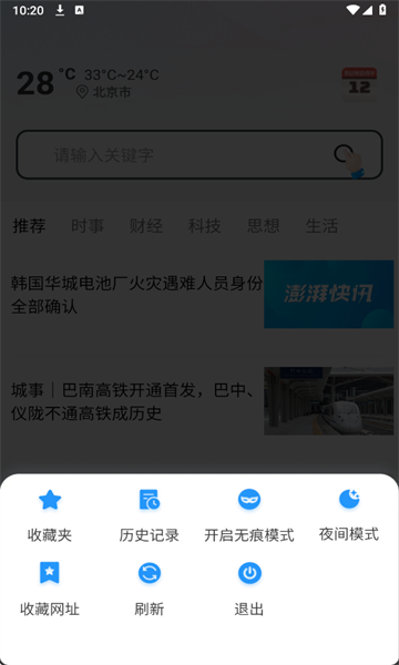ٷͼ3