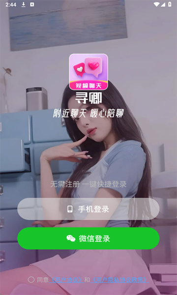 Ѱ佻ͼ2