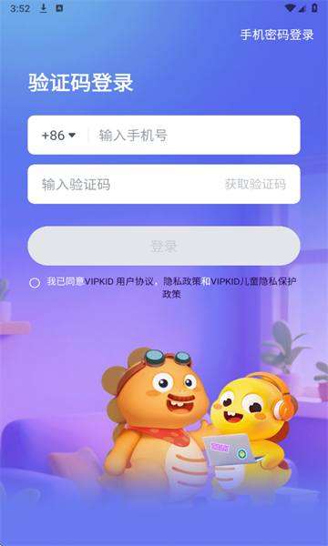 VIPKIDӿ°ͼ2