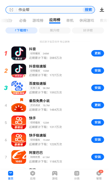 ilaгapp(СӦ̵)ͼ1