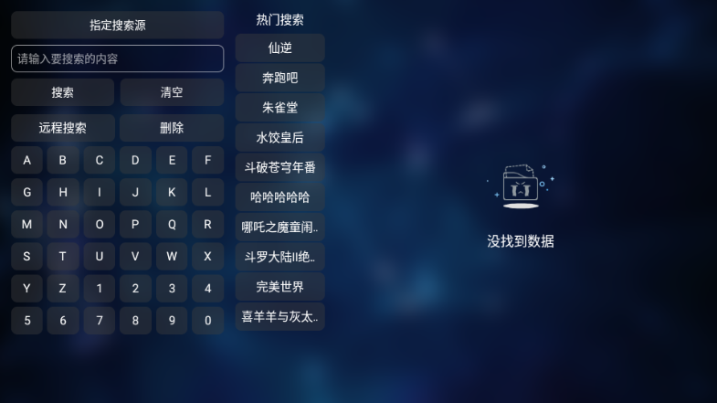 tvboxýӿڽͼ2