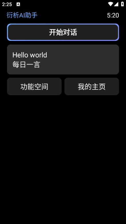 AIٷ°汾ͼ2