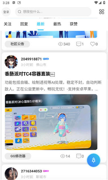 TYٷͼ2