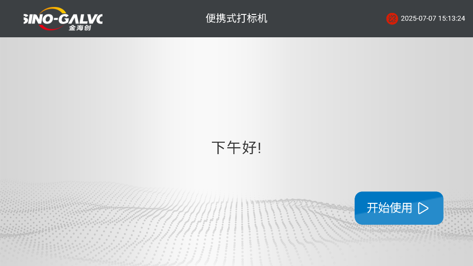 emarking׿appͼ0