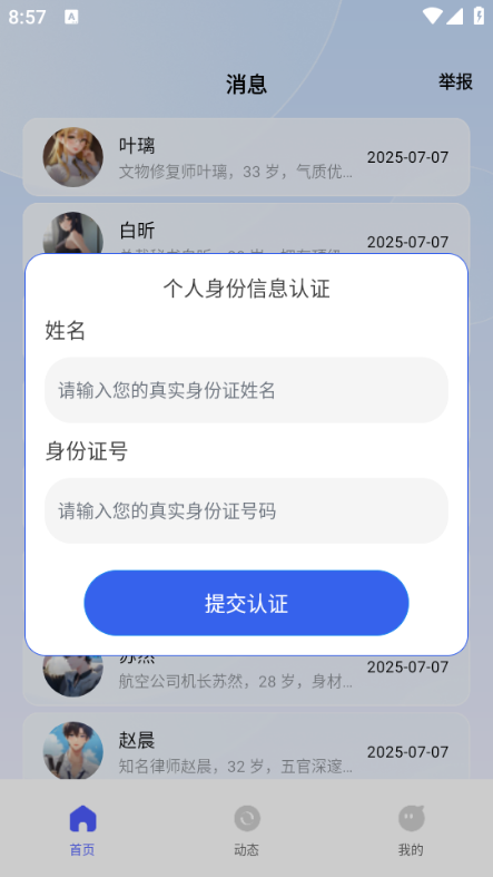 ԪȦ׿ͼ0