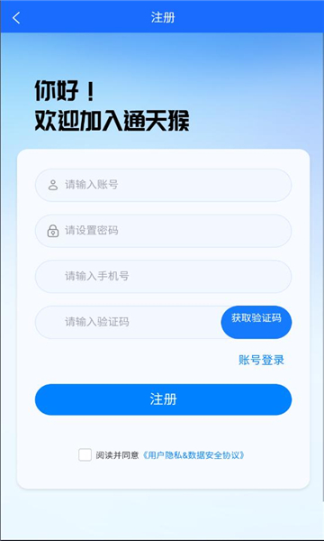 ͨﰲ׿ͼ1