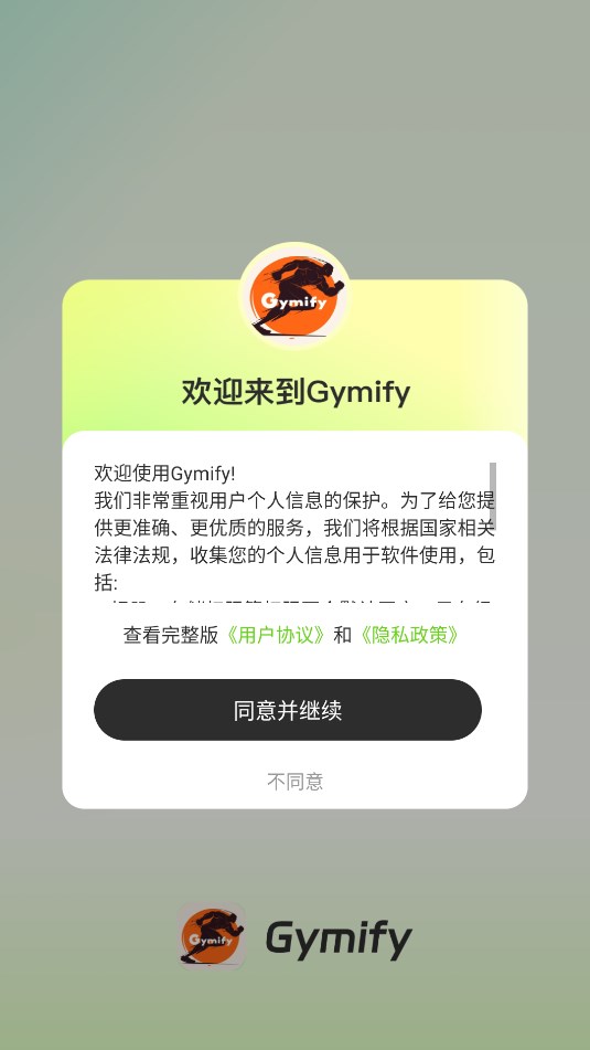 gymifyֻͼ2