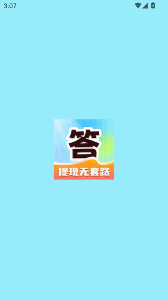 ȫ°汾ͼ2