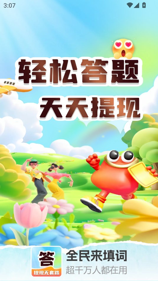ȫ°汾ͼ0