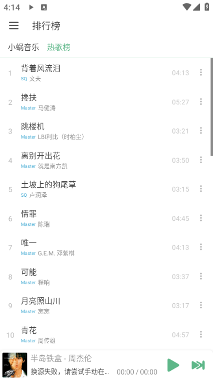 ikun music°ͼ1